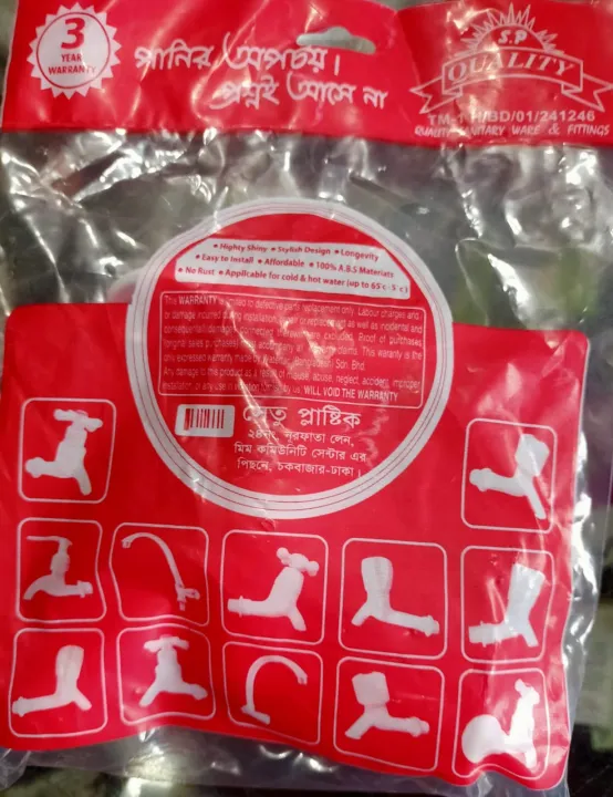 Handle%20Water%20Tap%20PVC-%201pc%20water%20tap%20-%20Image%203