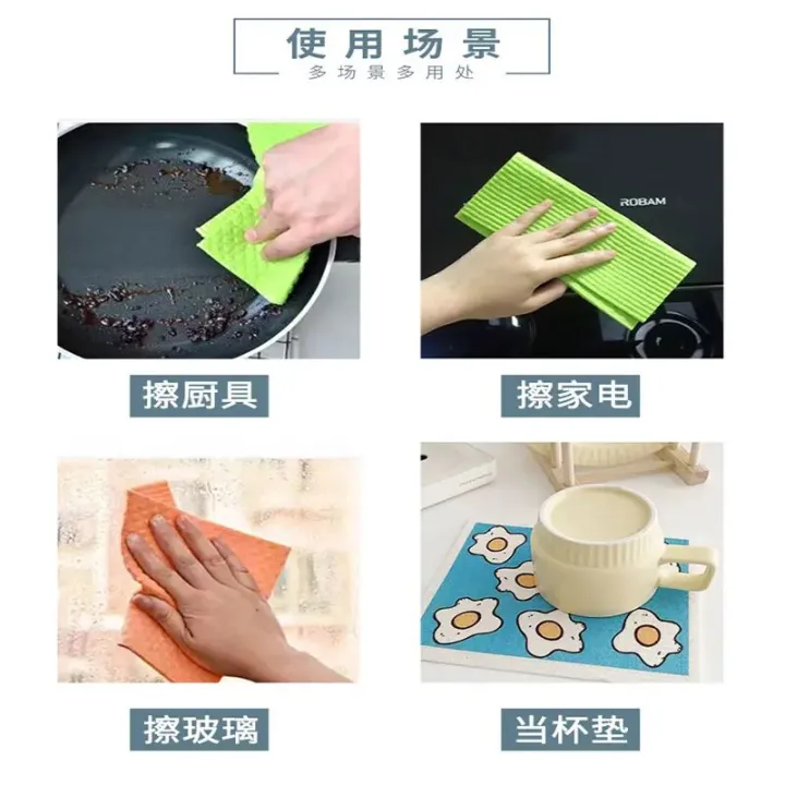 Wooden%20Pulp%20Sponge%20Dishwashing%20Cleaning%20And%20Degreasing%20Free%20Of%20Oil%20Wood%20Fiber%20Kitchen%20Towels%20Wood%20Pulp%20Cotton%20Cloth%20-%20Image%206