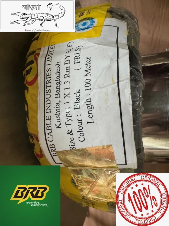 Original%20BRB%201x1.3%20RM%20Pure%20Copper%20(>3/64%E2%80%9D)%20100%20Meter/%201%20Coil%20Flame%20Retardant%20Low%20Smoke%20(BYA%20FRLS)%20Flexible%20Electric%20Cable%201.3%20RM%2020%20A%20(40/0.20mm)%20(>3/64%E2%80%9D)%20Single%20Core%20PVC%20Insulated%20450/750%20V%20(BDS:900%20$%20BS%206004)%20-%20Image%202