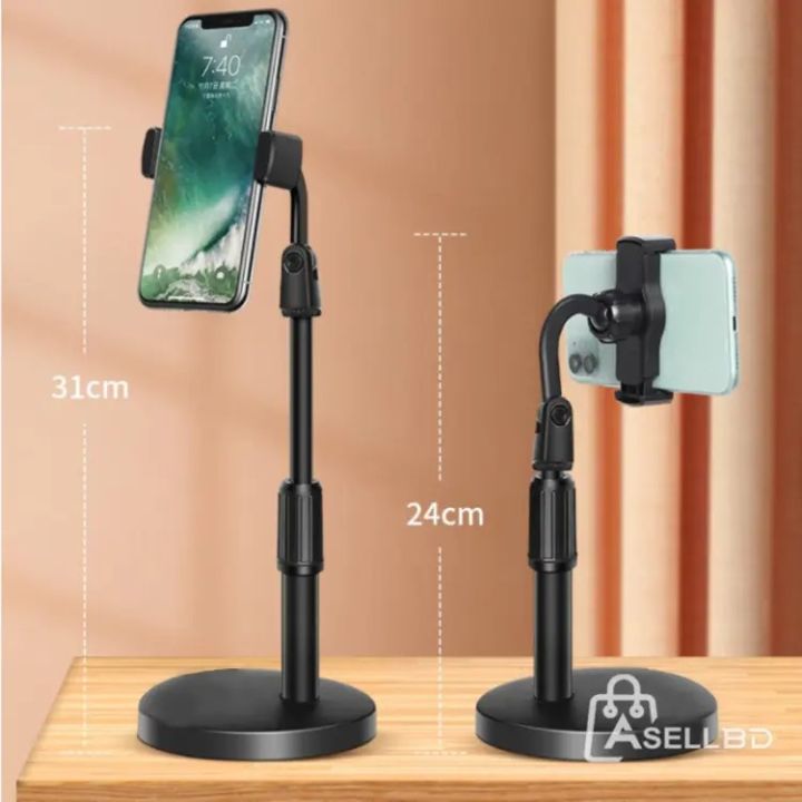 Belizzi Height Adjustable Mobile Phone Stand Holder for Live Stream