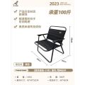 Oran Outdoor Folding Chair Kermit Chair Chair Outdoor Chair Foldable and Portable Chair Beach Chair. 