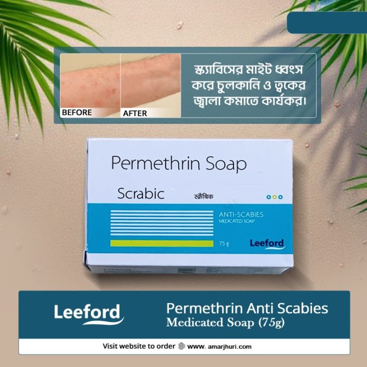 Leeford%20Permethrin%20Anti%20Scabies%20Scrabic%20Soap%2075gm%20-%20Image%202
