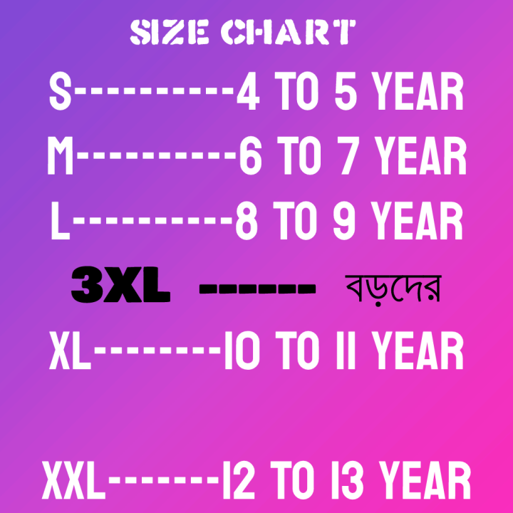 Cute%20Baby%20School%20Hijab%20collection,%204%20To%2013%20Years.%20Spandex%20cloth.%20-%20Image%203