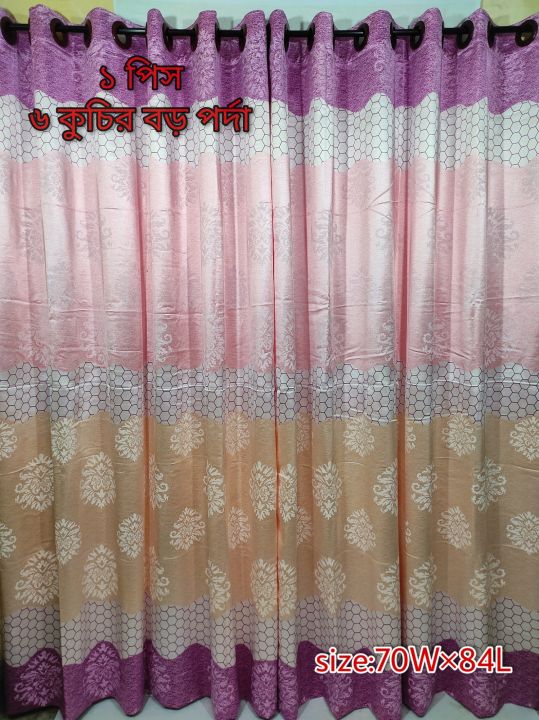 Curtain%20Porda%20Synthetic%20curtains%20Thick%20Indian%20porda%20Window%20protector%2060*84%20inch%20Classical%20big%20size%20%206%20kuchi%20curtain%20Elite%20Pink%20-%20Image%205