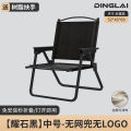 Outdoor Picnic Fishing Folding Chair Stool Portable Kermit Chair Armchair Ultralight Maza Beach Chair. 