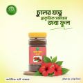Hibiscus Powder (Joba ful powder ) - 50gm. 