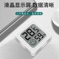 Thermometer, indoor home, high precision electronic wall-mounted baby room air temperature, refrigerator thermometer, dry temperature and humidity meter. 