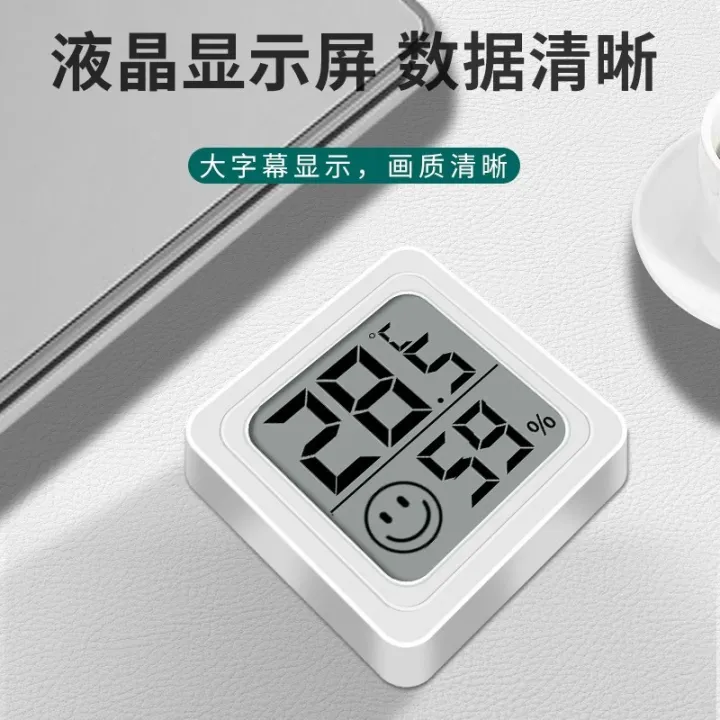 Thermometer,%20indoor%20home,%20high%20precision%20electronic%20wall-mounted%20baby%20room%20air%20temperature,%20refrigerator%20thermometer,%20dry%20temperature%20and%20humidity%20meter%20-%20Image%203