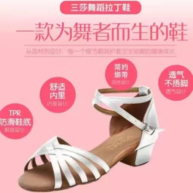 Sansha%20White%20Latin%20Dance%20Shoes%20Children's%20Soft%20Bottom%20Professional%20Dancing%20Shoes%20Young%20Girls%20Ladies%20Practice%20Shoes%20-%20Image%209