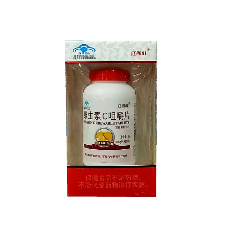 Red%20Maple%20Leaf%20Vitamin%20E%20Softgels%20Red%20Maple%20Leaf%20Brand%20Vitamin%20C%20Chewable%20Tablets%20Red%20Maple%20Leaf%20VE%20Red%20Maple%20Leaf%20VC%20-%20Image%203