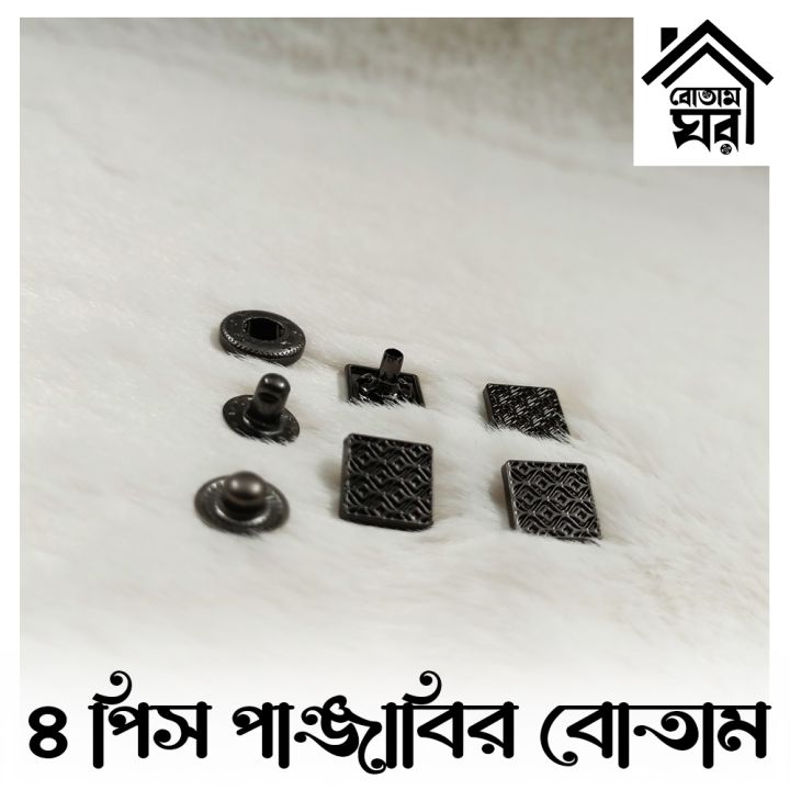 Shape%20Press%20Snap%20Button%20-%204%20part%20Snap%20Button%20-%204%20part%20TIP%20Botam%20-%20Design%20163%20of%20200%20-%20Image%206