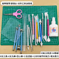 Clay making tool set, stone plastic soft pottery, colored clay, clay handmade model, self-made material.