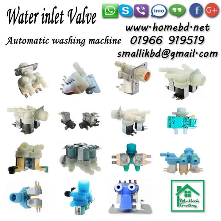 Washing%20Machine%20Door%20switch.%20Door%20Lock,%20Washer%20Dryer%20Door%20Lock%20Switch.%20-%20Image%205