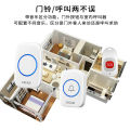 Elderly Beeper Home Wireless Remote Control Remote Help Doorbell Patient Emergency Call Bell Device.