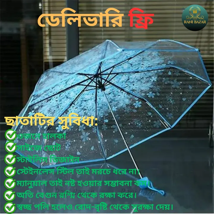 Transparent%20Three%20Folding%20Umbrella%20Ladies%20Stylish%20Clear%20Pink,%20Purple,%20Blue%20&%20Green%20Folding%20Umbrella%20-%20Image%206