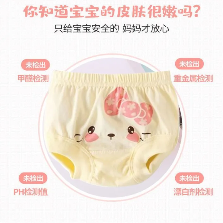 Children's%20Underwear%20Girls'%20Pure%20Cotton%20Bulky%20Underpants%20Children%20Triangle%20Shorts%20Cotton%20Soft%20Breathable%20Baby%20Underwear%20Women%20-%20Image%209
