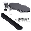 Mouse pad small mini portable computer arm elbow rest office desktop extension table mouse wrist pad hand pad.
