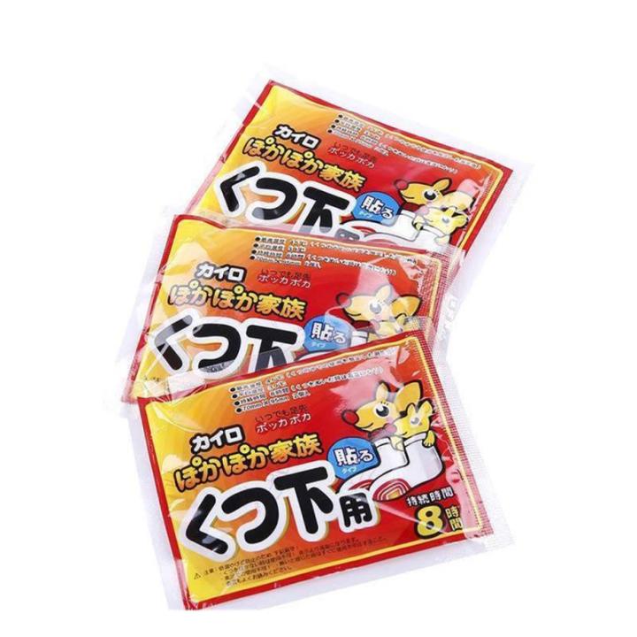 Winter%20Warm%20Paste%20Stick%20Fever%20Hand%20Foot%20Warmers%20Heat%20Packs%20Disposable%20Self-heating%20Warmer%20Waist%20Abdomen%20Body%20Warmer%20Heating%20Pad%20-%20Image%207