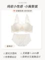 Japanese Style Girl Size Push up Embroidered Underwear Sweet No Steel Ring Sexy bra Comfortable bra set. 