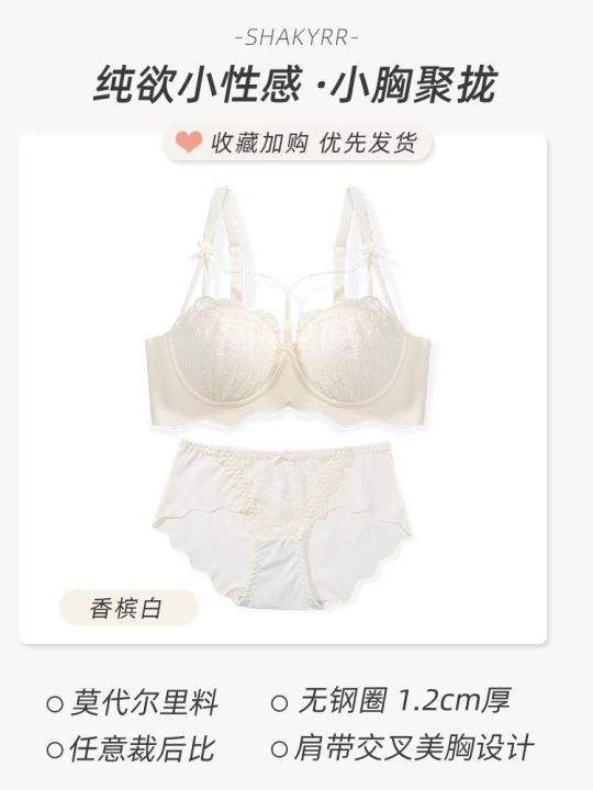 Japanese%20Style%20Girl%20Size%20Push%20up%20Embroidered%20Underwear%20Sweet%20No%20Steel%20Ring%20Sexy%20bra%20Comfortable%20bra%20set%20-%20Image%209