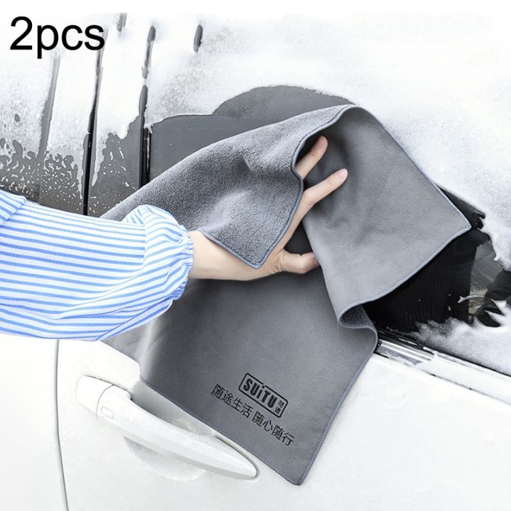 (New)SUITU ST-9000 2pcs Double Suede Car Cleaning Towel Dry Washing Cloth, Size: 30x40cm
