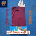 Buy 1 Get 1 Free Fingerless  Hand Gloves/ Hand Sleeves for Woman/ Girls. 