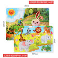 30 pieces of wooden children's puzzle animation cartoon flat puzzle puzzle puzzle preschool early education educational toys manufacturers wholesale. 