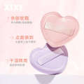 Xixi Sweetheart Cotton Candy Makeup Egg Super Soft Not Easy to Eat Wet and Dry Dual Use Love Air Cushion Powder Puff Tool.