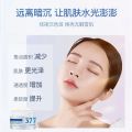 50g 377 Zephyr whitening and spot removing essence cream whitening face cream beauty salon care skin care and moisturizing 1pcs. 