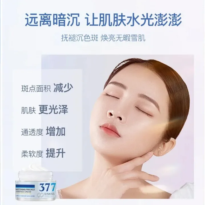50g%20377%20Zephyr%20whitening%20and%20spot%20removing%20essence%20cream%20whitening%20face%20cream%20beauty%20salon%20care%20skin%20care%20and%20moisturizing%201pcs%20-%20Image%203