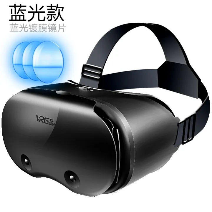 VRG%20pro%20X7for%20Mobile%20PhonesVRGlasses%20Blu-ray%20Eye%20Protection%20Virtual%20Reality%20Helmet3DMagic%20Mirror%20Cross-Border%20Gifts%20-%20Image%206