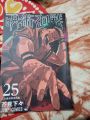 Jujutsu Kaisen Vol.25 | MH Shop. 