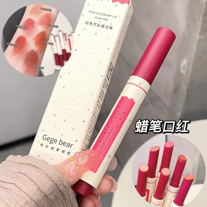 KH%20C%20Gege%20Bear%20Plays%20With%20Color%20Art%20Color%20Lip%20Mud%20Pen%20Matte%20Velvet%20Matte%20Lipstick%20White%20Makeup%20Is%20Not%20Easy%20To%20Touch%20The%20Cup%20Lip%20Gloss%20-%20Image%205