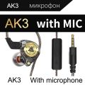 QKZ AK3 FiLe In-ear Subwoofer Wire-controlled Earphone with Mic. 