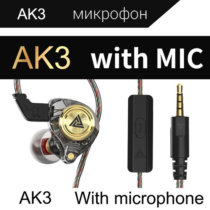 QKZ%20AK3%20FiLe%20In-ear%20Subwoofer%20Wire-controlled%20Earphone%20with%20Mic%20-%20Image%202