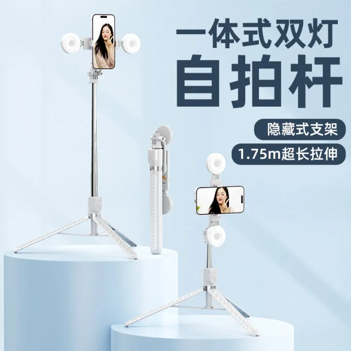New%20selfie%20stick%201.8m%20tripod%20integrated%20with%20gimbal%20fill%20light%20Douyin%20live%20bracket%20-%20Image%202