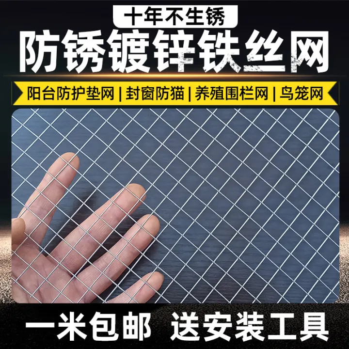 9YW%20barbed%20wire%20fence%20balcony%20protective%20mesh%20hot-dip%20galvanized%20mesh%20bird%20cage%20pigeon%20cage%20mesh%20steel%20wire%20fence%20mesh%20anti-rat%20-%20Image%202