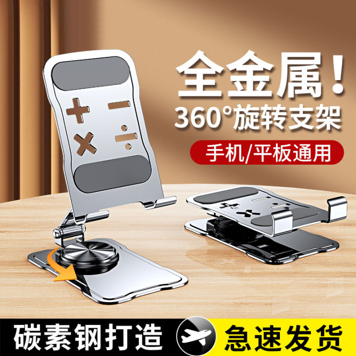 Metal%20rotatable%20telescopic%20folding%20mobile%20phone%20holder%20desktop%20lazy%20outdoor%20portable%20Douyin%20drama%20live%20broadcast%20brush%20video%20-%20Image%202