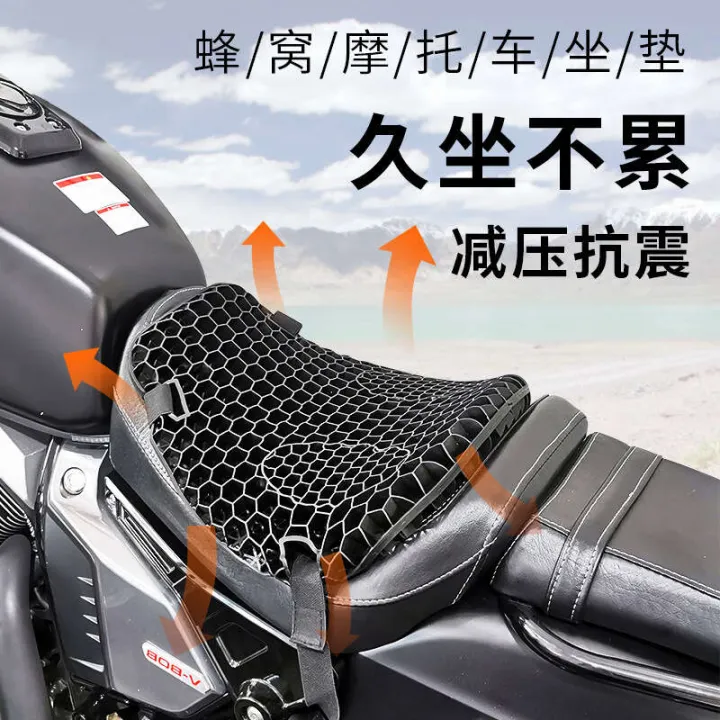 Honeycomb%203D%20summer%20heat%20insulation%20breathable%20motorcycle%20gel%20cushion%20electric%20car%20seat%20cover%20sunscreen%20all%20year%20round%20universal%20waterproof%20-%20Image%203