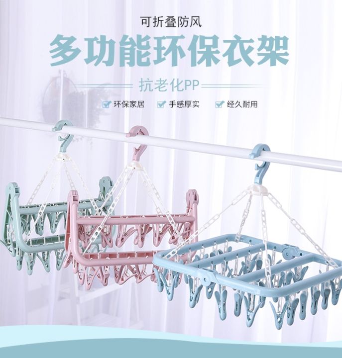 Folding%20clothes%20rack%20with%2032%20clips,%20clothes%20rack%20inside%20socks,%20multi-clip%20multi-function%20clothes%20rack%20for%20drying%20-%20Image%203