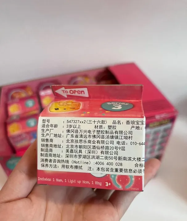 Num%20Noms%20lights%20up%20ring%20Slime%20So%20Delicious%20Surprise%20Toys%20Mystery%20Makeup%20Lip%20Gloss%20Smell%20Snackables%20Kawaii%20Dolls%20-%20Image%204