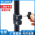 Live bracket, hand twist knob screws, camera selfie stick accessories, plastic head, T-nut, lock tripod. 