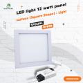 TBL LED Panel Surface Light Economy 12W White (Square) LED Panel Light. 