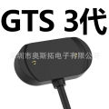 The Amazfit GTR4 GTS3 smart watch charger is compatible with the Huami GTR3 gtr3 pro charging cable. 