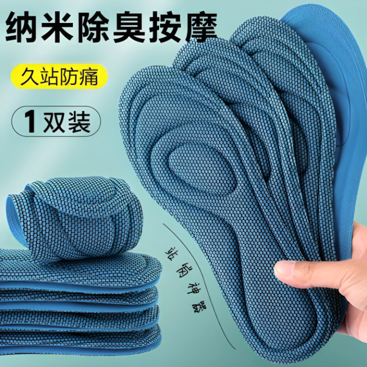Memory%20Foam%20Orthopedic%20Insoles%20for%20Shoes%20Antibacterial%20Deodorization%20Sweat%20Absorption%20Insert%20Sport%20Shoes%20Running%20Pads%20-%20Image%203