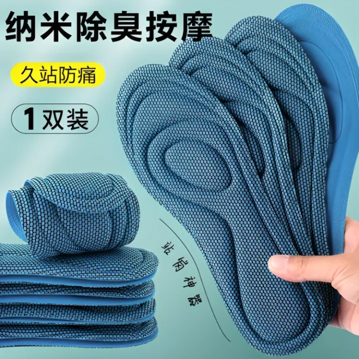 Sport%20Insole%20Super%20Soft%20Shoes%20Sole%20Pads%20for%20Feet%20Shock%20Absorption%20Baskets%20Shoe%20Sole%20Arch%20Support%20Orthopedic%20Inserts/shoe%20insole/best%20insole/insole%20for%20men//insole/shoes%20accessories/shoes%20-%20Image%202