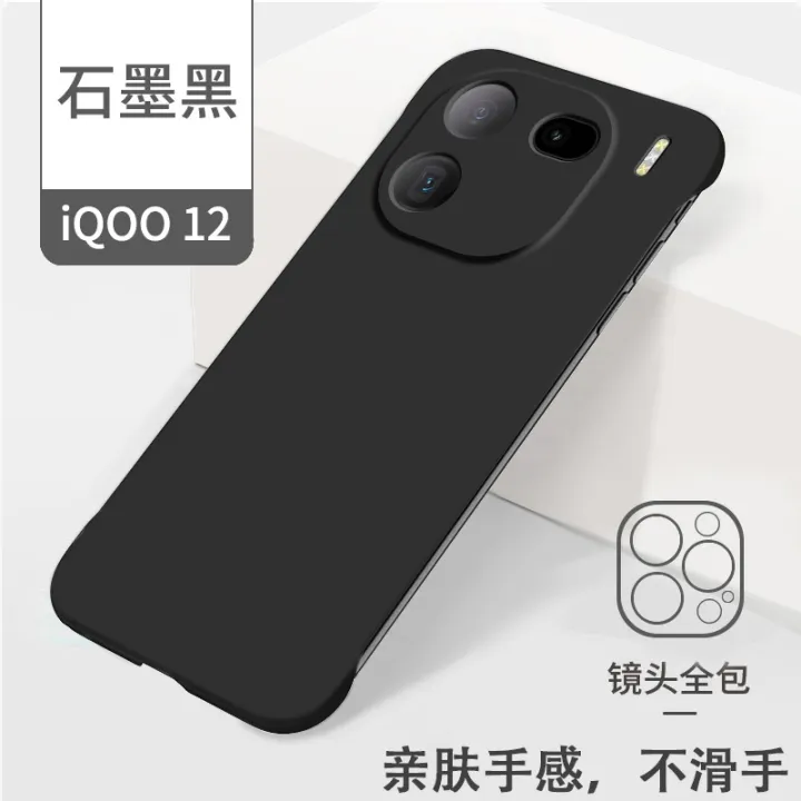 Applicable%20iQOO12%20Phone%20case%20iQOO11S%20Frameless%20Half-Pack%20Protective%20Case%20Drop-Resistant%20Ultra-Thin%20Frosted%20Hard%20Case%20-%20Image%202