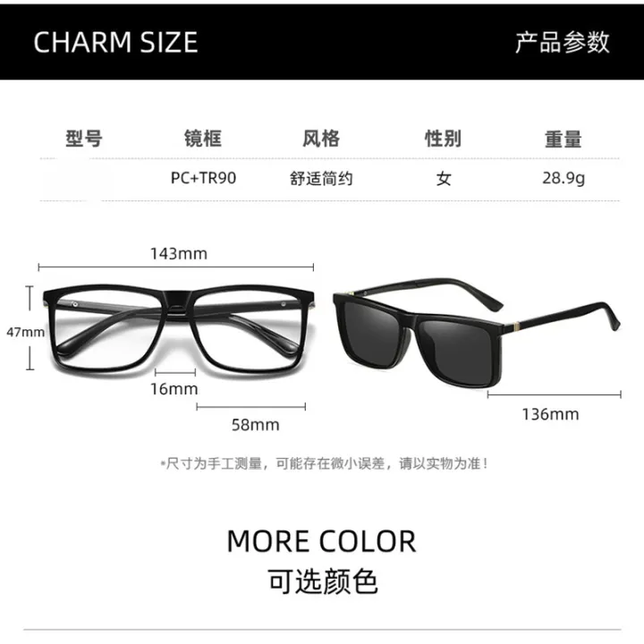 MIZHO%20Protect%20Eyesight%20Anti%20Blue%20Light%20Glasses%20Men%20UVB%20Sunglasses%20Blocking%20Glare%20Tony%20Stark%20Dual%20purpose%20magnetic%20Clamp%20Eyewear%20-%20Image%205