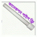 Hot Water Shower - White & Blue( With Hand Shower) FREE FITTING PIPE. 