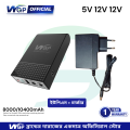 WGP Optima 103E DC UPS for Router, Onu, CC Camera 5, 12, 12 Volt Output + Charger.